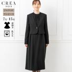 喪服 レディース ブラックフォーマル 東京ソワール 礼服 葬式 通夜 告別式 卒業式 前開き ウォッシャブル 洗える シンプル 黒 前開き スーツ 6003710