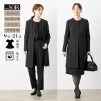 58％OFF ブラックフォーマル 喪服 4点セット レディース 東京ソワール 礼服 スーツ 前開き ロング ジャケット ノーカラー パンツ ワンピース 黒 セール 6519440