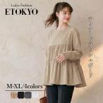  Rush Guard длинный рукав купальный костюм body type покрытие женский tops европейская одежда видно купальный костюм tia-dope слива туника вода суша обе для модный симпатичный красивый .UV cut yc1313