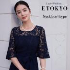 ネックレス ショート レディース カジュアル パール フェイクパール オフィス フォーマル 結婚式 発表会 謝恩会 かわいい アクセサリー 大人 きれいめ yj1ac092d