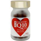 ヒロソフィー 還元型 コエンザイムQ