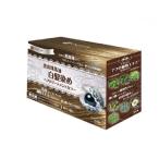 ショッピング白髪染め 黒真珠馬油　白髪染めヘアトリートメントカラー　ブラウン　１０袋入り