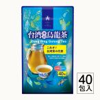 Tokyo Tea Trading серии Taiwan ... дракон чай Taiwan чай китайский чай чай лист . дракон чай вода .. чайный пакетик 1.5g×40. рука земля производство экономичный 
