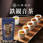  Iron Buddha tea чай лист 70g чай китайский чай Taiwan чай . дракон чай oolong tea . тест .kate gold энергия . скидка ... лед вода суп оптимальный . последовательность choice tea 