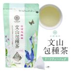  документ гора . вид чай чайный пакетик 2g×10. чай китайский чай . дракон чай oolong tea Taiwan чай . последовательность choice tea 