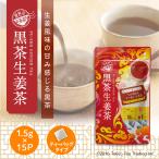 [ ограниченное количество 30%OFF!] чёрный чай сырой . чай выгода для чайный пакетик 1.5g×15. чай китайский чай чай для зоровья диетический чай Tokyo Tea Trading Taiwan чай мир. чай ..