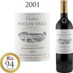 シャトー ローザン セグラ 2001 CH.LRAUZAN SEGLA ７５０ml メドック 格付け ２級 赤ワイン Margaux 爆買