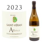  солнечный ve Ran aru страница .2023ba low Saint-Veran Arpege BARRAUD. покупка 