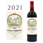 シャトー カルボニュー 2021 ぺサック レオニャン グラーヴ格付け Chateau Carbonnieu grand cru classe de Grave 750ml 赤ワイン 爆買