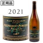 青山ワインマーケットの商品画像