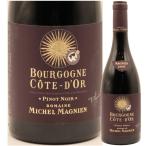  Bourgogne * пальто * кукла * Pinot *nowa-ru2021dome-n Michel manyan750ml Bourgogne Pinot nowa-ru красный вино mi ракушка manyan