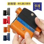 アイコス イルマ ケース カバー IQOS ILUMA 収納ケース レザーケース 保護ケース 電子タバコ用 耐衝撃 持ち運び便利 プレゼント シンプル