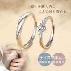  парные кольцо 2 шт. комплект серебряный 92% и больше размер регулировка возможность cup ru для мужчин и женщин подарок свободный размер серебряный память день . примерно брак 