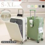  дорожная сумка чемодан передний открытый 2.3 день Carry кейс S размер передний открытие USB порт имеется 41L машина внутри принесенный 3-5 день для ... легкий проект большая вместимость 