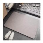 珪藻土バスマット ソフト 珪藻土マット バスマット お風呂マット 珪藻土 コンパクト 吸水 速乾 足ふきマット 足拭き 柔らかい おしゃれ 浴室