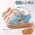  детские сандалии девочка мужчина обувь Kids First обувь младенец ребенок лето море водные развлечения парк путешествие бассейн кемпинг .. san уход за детьми . сестры ... родственная ...