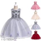人気ドレス 子供ドレス ピアノ発表会 結婚式 フォーマル 女の子 二次会 花嫁 ジュニア キッズドレス 子供服 パーティードレス ガールズ 220 230 240 250 250
