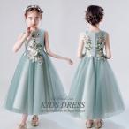 新作 子供ドレス 発表会 フォーマル 結婚式 フィッシュテールドレス キッズドレス ロングドレス ジュニアドレス 発表会 ピアノ 結婚式 七五三 コンクール