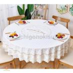 円形 直径180cm テーブルクロス ビニール  テーブルカバー 北欧 おしゃれ PVC かわいい 食卓カバー 汚れ防止 耐熱 雰囲気