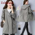  свет пальто женский жакет осень длинный капот длинный рукав внешний весна блузон весеннее пальто уличный большой Silhouette оригинал 