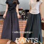 スカーチョ レディース 夏服 春夏 ボトムズ ワイドパンツ ガウチョパンツ ウエストゴム ポケット パンツ 八分丈 夏ボトムズ フレアパンツ スカーツ 可愛い 楽