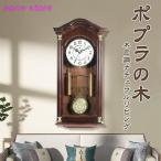 壁掛け時計北欧 アンティーク時計 古時計 壁時計おしゃれ 浮き彫り 木の温もりを感じる振り子時計 天然木 柱時計 掛け時計 インテリア 飾り付け 美術品