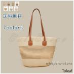 かごバッグ かばん レディース 草編みバッグ ストローバッグ サマーバッグ ショルダーバッグ トートバッグ レディース バッグ 手提げ 肩掛け 大容量 旅行