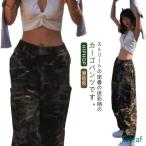 迷彩 メンズ ダンスパンツ パンツ ダンス衣装 カーゴパンツ カジュアル ミリタリーパンツ レディース 作業着 カモフラ柄 ゆったり 大きいサイズ ジ