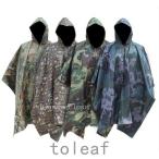 レインコート メンズ レインウェア　雨合羽 　ロングレインポンチョ 自転車　バイク アウトドア　防水 作業服 　男女兼用