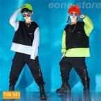 キッズ ダンス衣装 ヒップホップ HIPHOP ジャズ ダンス衣装 ガールズ 女の子 男の子 セットアップ 切り替え トップス パンツ 練習着 発表会