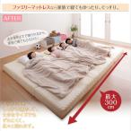 日本製　ピーチスキン加工　折り畳
