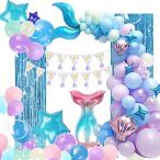 誕生日 バルーン 豪華で大容量 風船 マーメイド バルーン セット、誕生日 人魚風船 飾り付け バースデー ウェディング おしゃれ飾り マーメイド ゴ