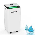 COLAZE 除湿機 除湿器 衣類乾燥機 乾いた服の機能 除湿量12L/日 強力除湿 コンプレッサー式 40畳 湿度センサー 静音設計 大型じょしつき