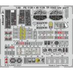 エデュアルド 1/48 TF-104G 後期型 エッチングパーツ (キネティック用) プラモデル用パーツ EDU491139