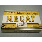 MGC・M.G.CAP 発火式モデルガン用7ｍｍキャップ火薬（黄色）