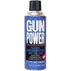  Tokyo Marui * gun энергия газ баллон сжатого газа 400g