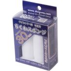 DCI Guns глушитель для звукопоглощающий материал тикува губка губка наружный диаметр 30mm