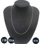 喜平ネックレスK182面喜平ネック...