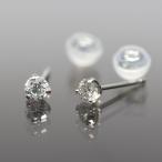 Pt900　プラチナ900　シンプル3本爪タイプ　ダイヤモンド 一粒 ピアス　直径3.3ｍｍ　ダイヤ 0.3ｃｔ