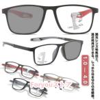 老眼鏡 遠近両用 調光レンズ付き メンズ 敬老の日 眼鏡 累進多焦点レンズ サングラス シニアグラス ドライブ ブルーライトカット メガネ 多機能