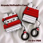 airpodsP[X VR airpods proP[X  airpodsP[X Xk[s[  LN^[ airpodsproP[X ؚ  h~ یϏՌ