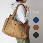 帆布の超ビッグトート マザーズバッグ キャンバストート ファスナー付き 大きめトートバッグ スミクロ B-101