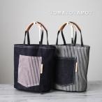 ミックスバケツトートバッグ★巾着袋付き 岡山デニム ヒッコリー ダンガリー 革持ち手 ランチバッグかるいかばんO-245-MIX