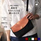  натуральная кожа × брезент. sakoshu горизонтальный смартфон плечо смартфон небольшая сумочка сумка casual сумка на плечо . кошелек плечо наклонный .. легкий кожа кожа 