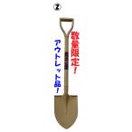  gardening gardening shovel spade outlet [ pipe pattern Home circle shape shovel ] domestic production 