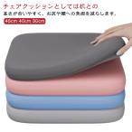 ショッピング座布団 低反発 座布団 洗える クッション 通気性 椅子用クッション 座面クッション 座布団クッション チェアクッション チェア座布団 在宅ワーク リモートワ