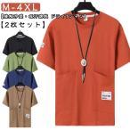 Tシャツ メンズ 接触冷感 ストレッ