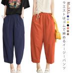 ワイドパンツイージーパンツ7分丈レ...