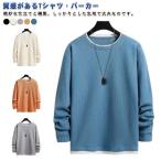  длинный рукав t рубашка мужской весна осень Layered способ cut and sewn тянуть over тренировочный поддельный Layered большой размер длинный t рубашка вырез лодочкой незначительный 