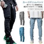 ショッピング細身 デニムパンツ メンズ スキニー ジーンズ ジーパン ストレッチ スキニーデニム カーゴパンツ ダメージ 大きいサイズ 細身 スリム タイト 作業着 作